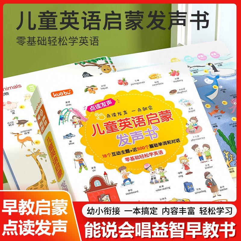 Livre sonore d'éveil précoce,  - Kids Education Rhymes avis et prix