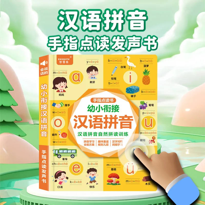 Livre sonore bilingue pour enf - Kids Education Content avis et prix